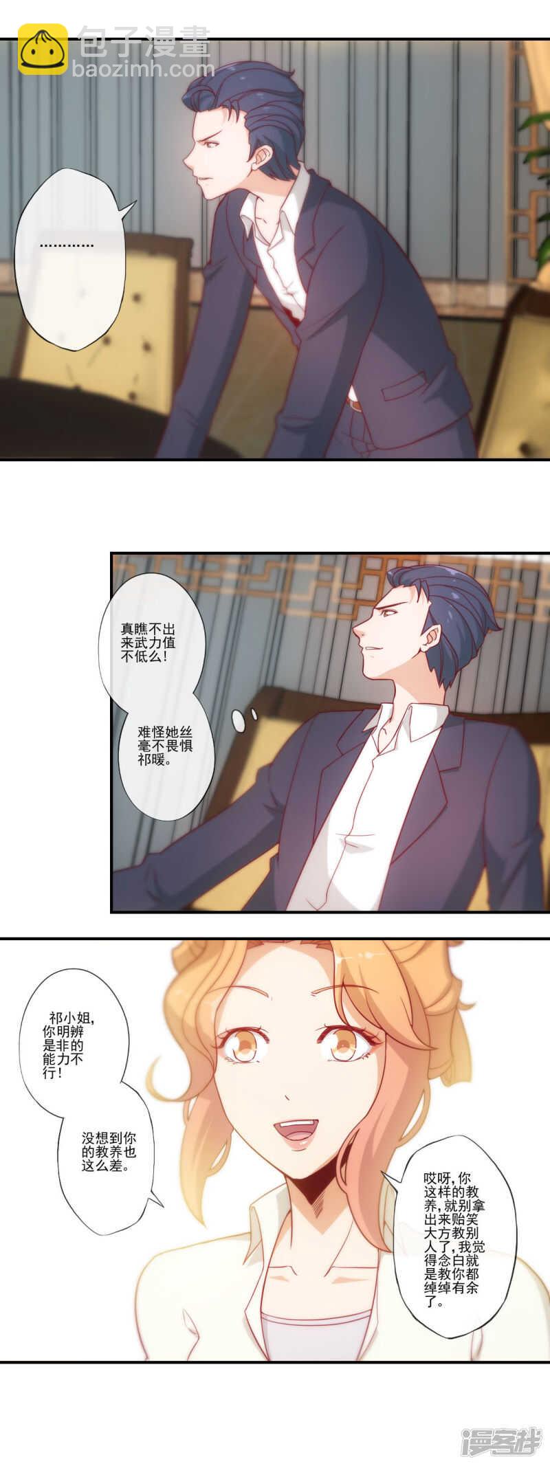 第39话2