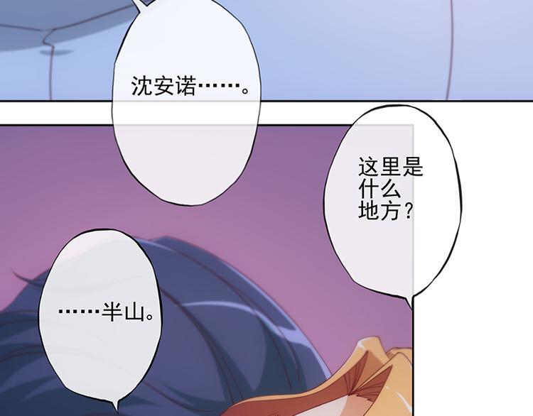 第6话28