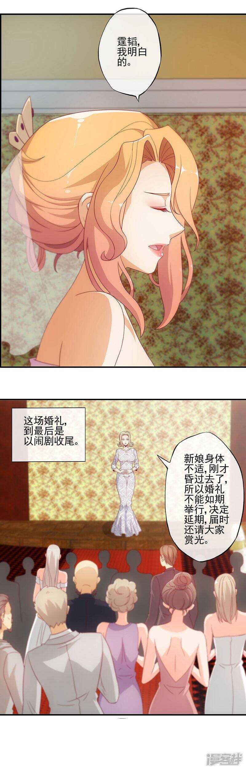 第19话2