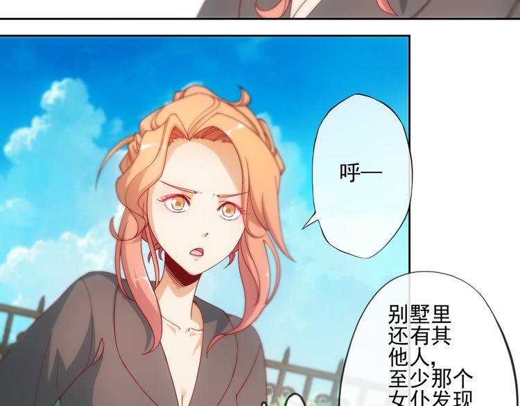 第8话25