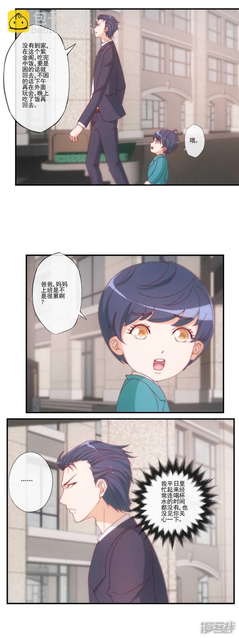 第36话5