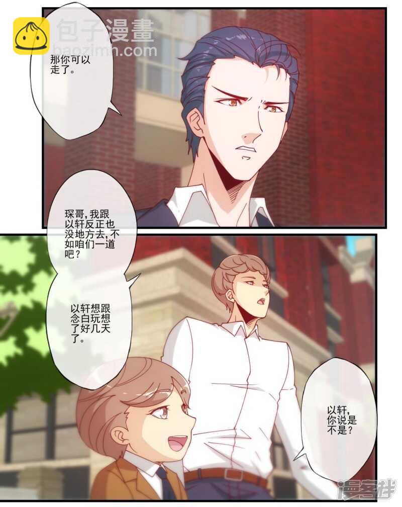 第28话20