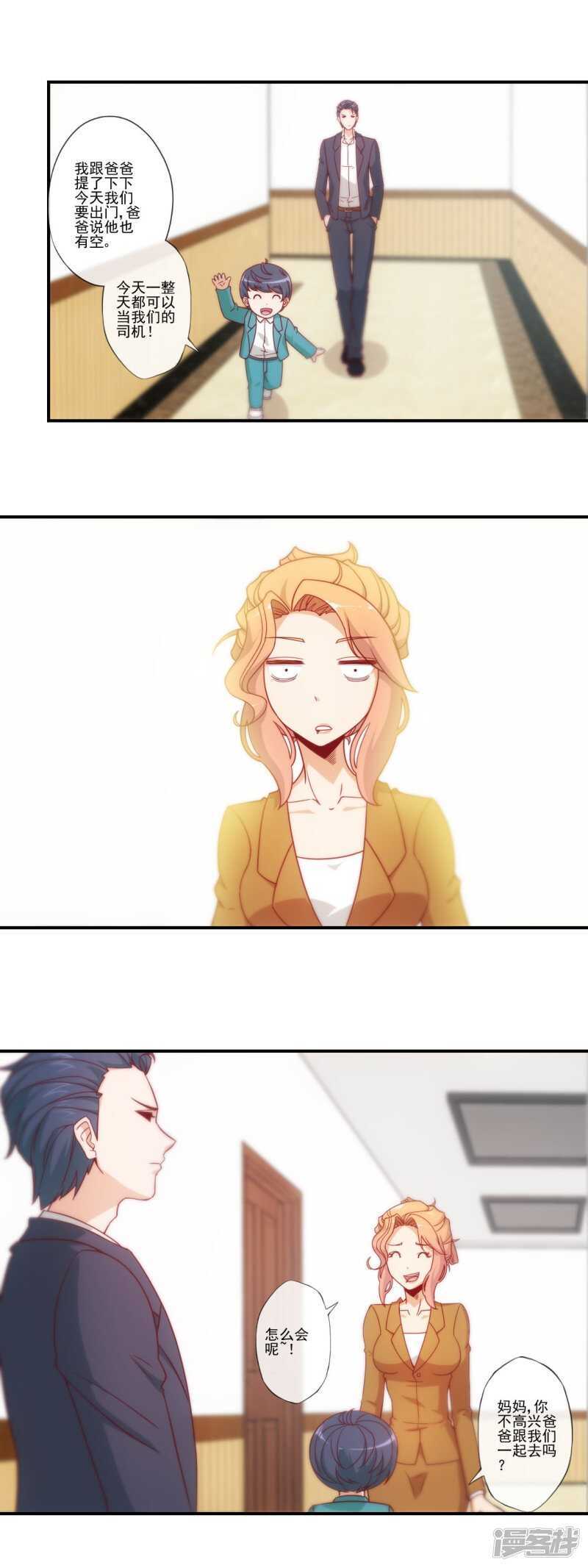 第35话9
