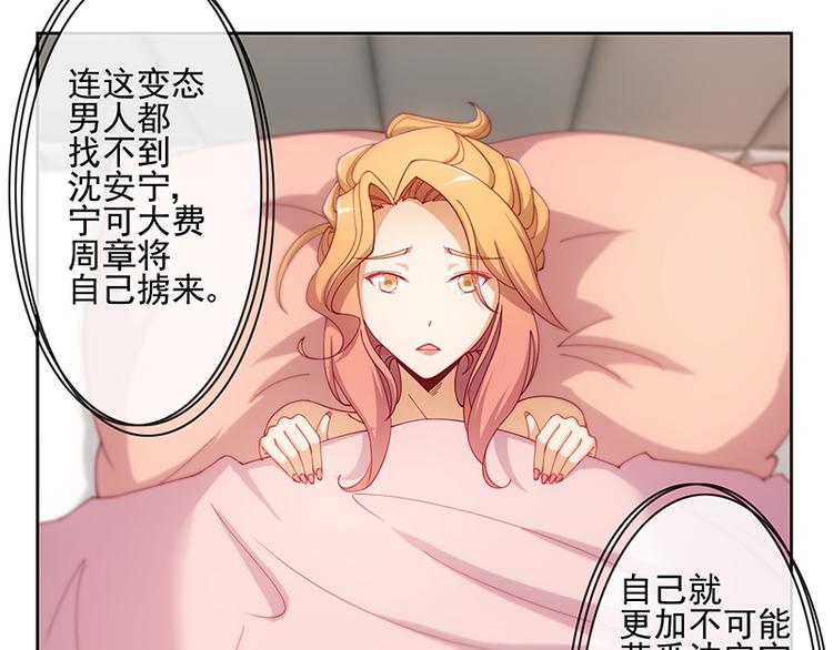 第3话8