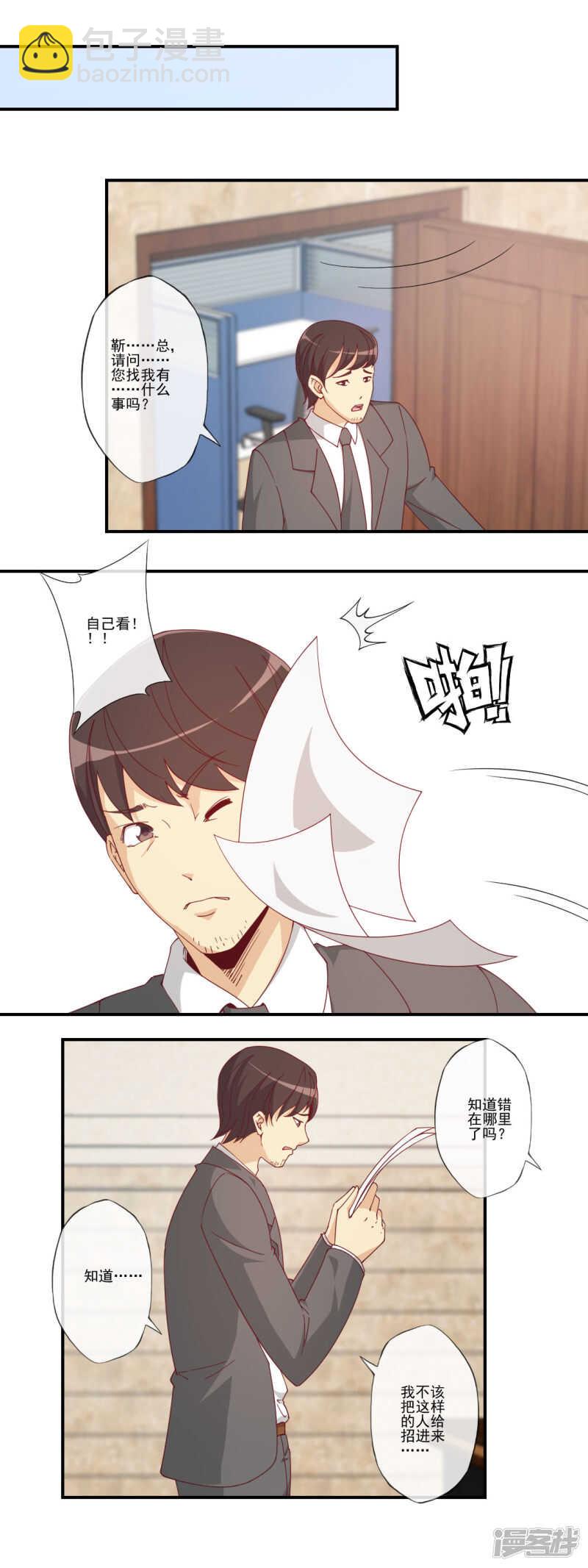 第48话5