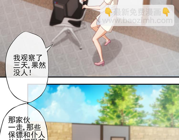 第11话34