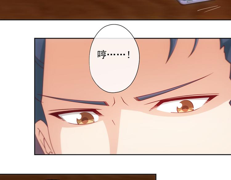 第6话3