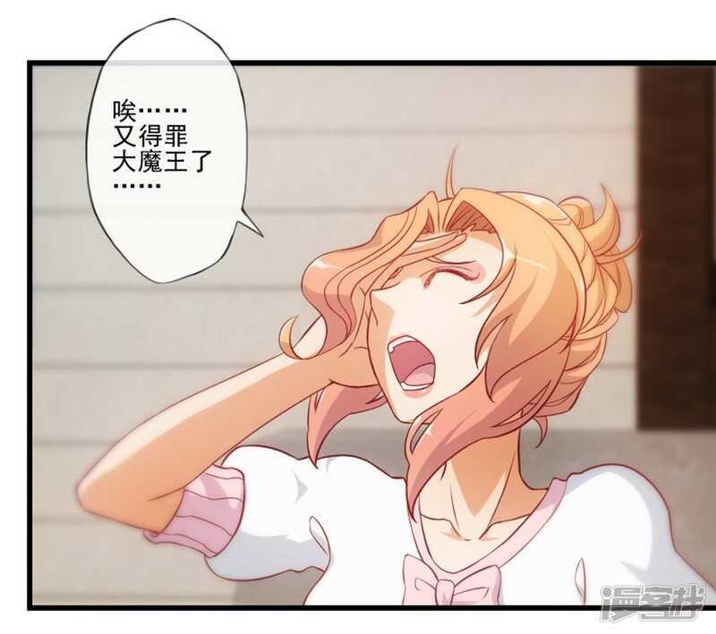 第25话12