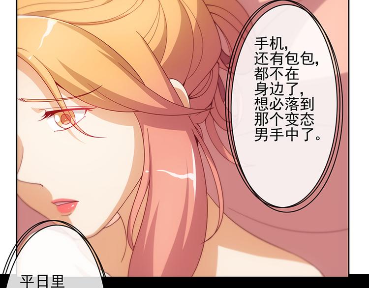 第3话10