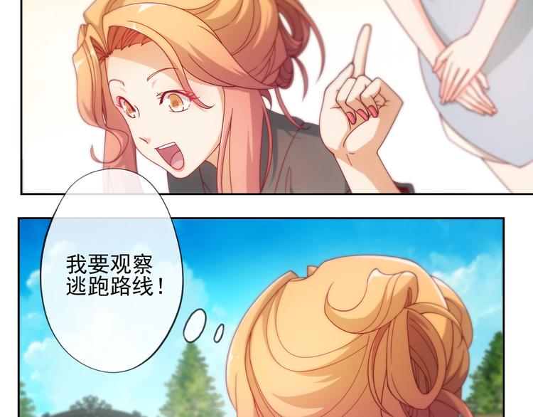 第8话13