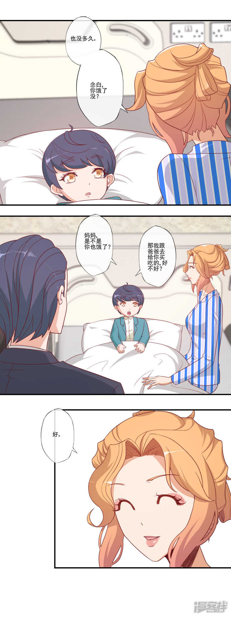 第50话2