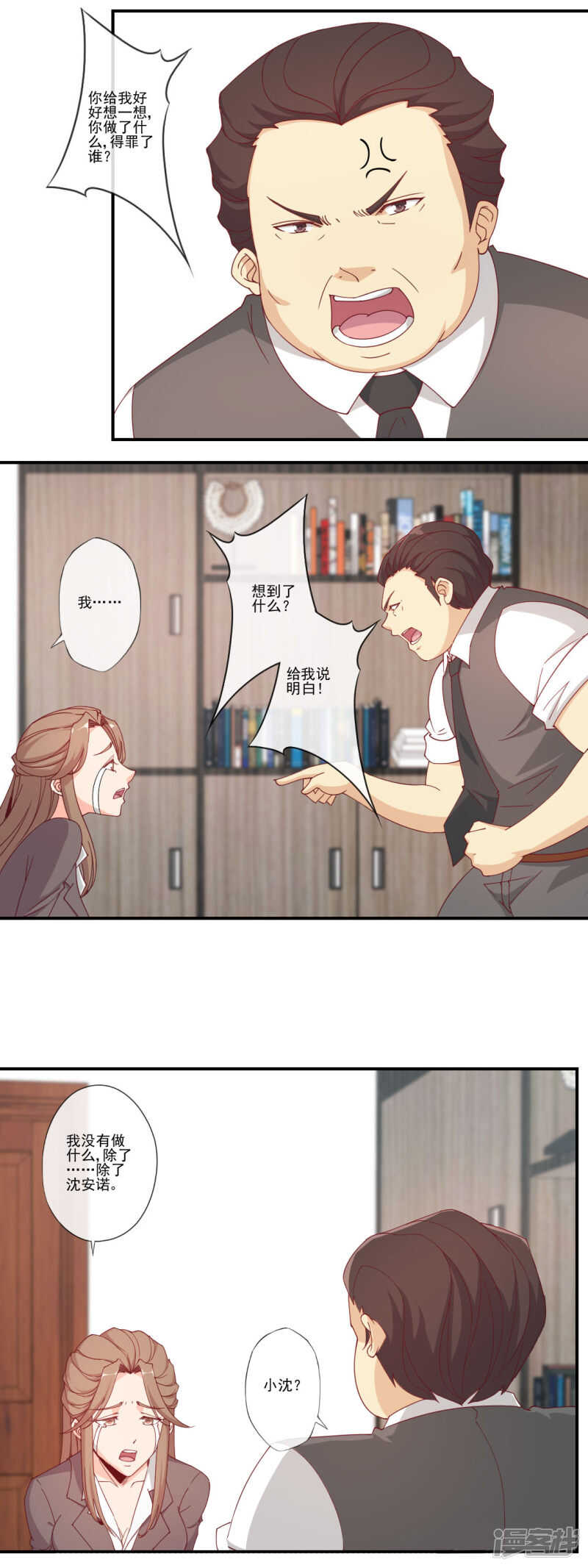 第49话2