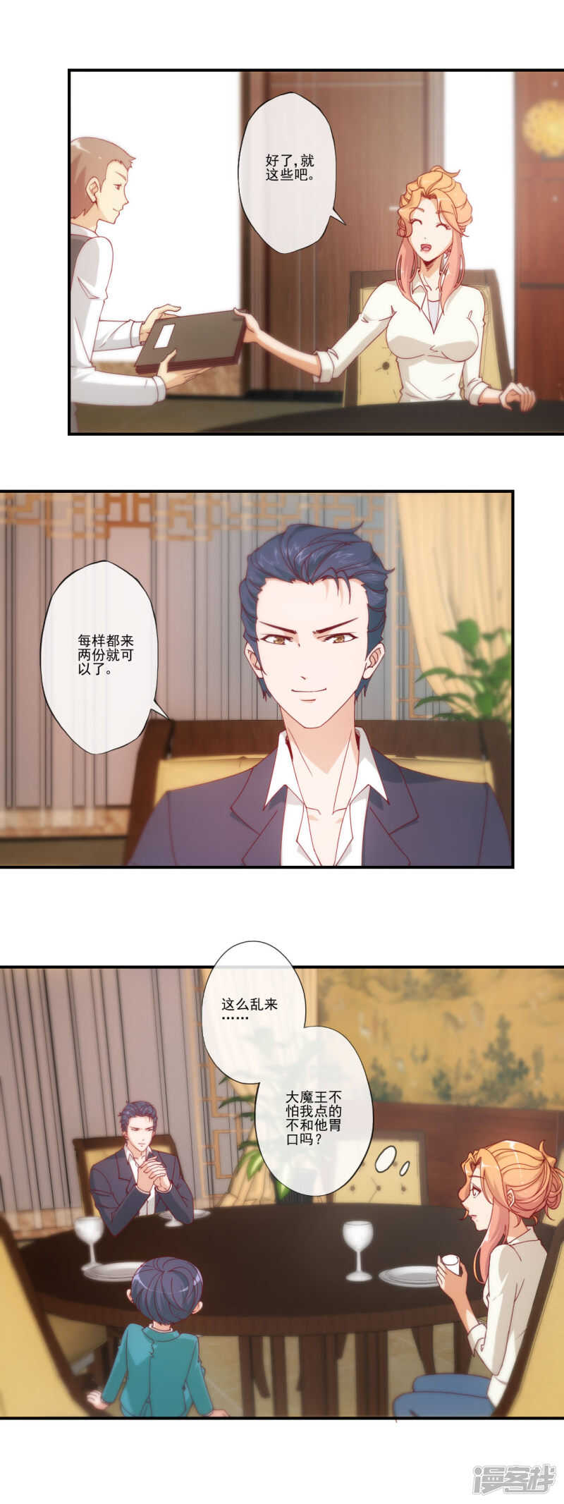 第38话1