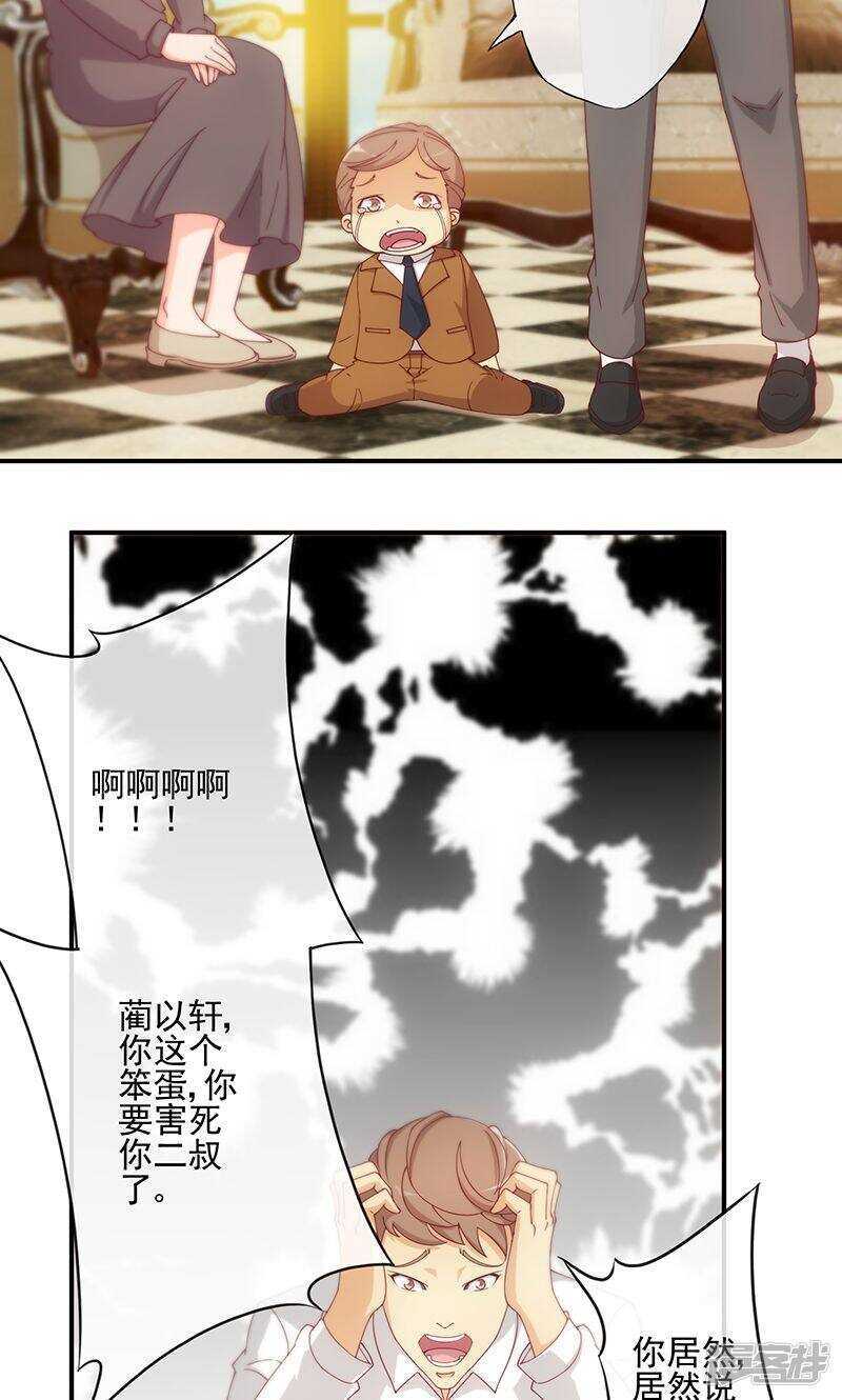 第16话25