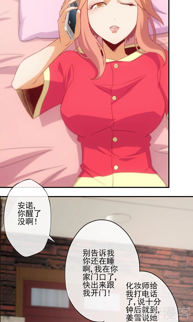 第15话8