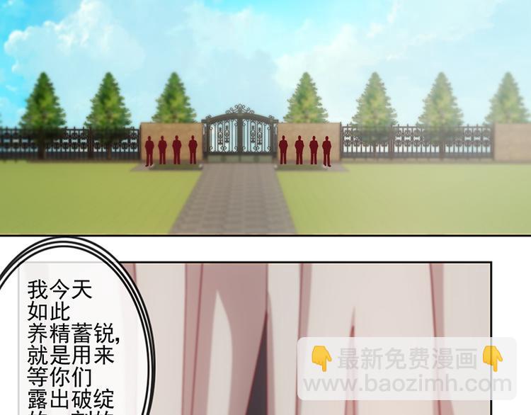 第6话13