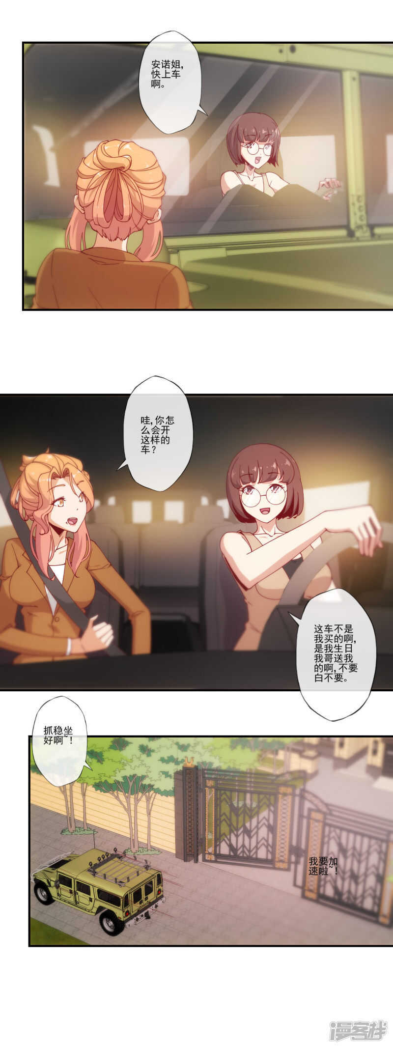 第34话1
