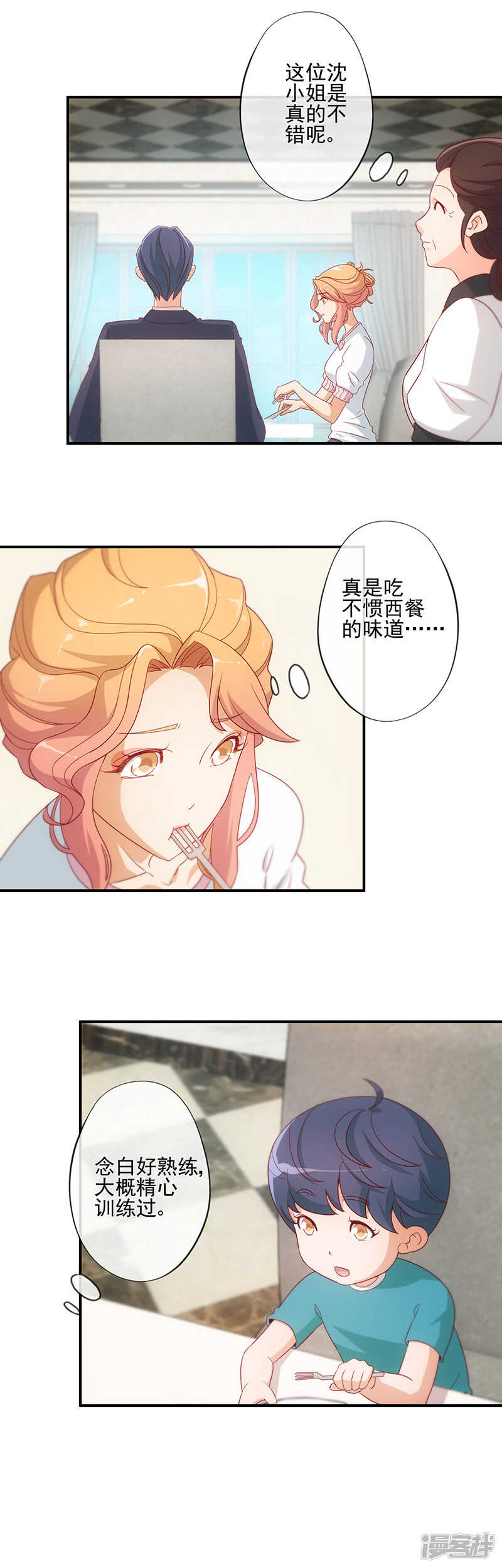 第20话10
