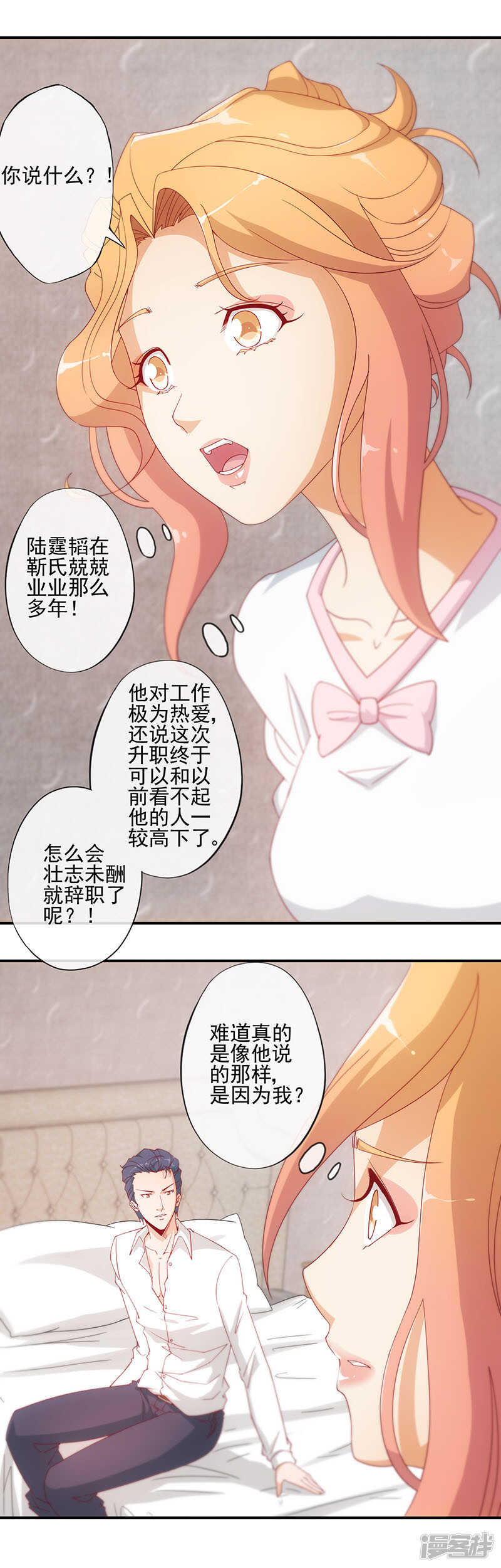 第21话8