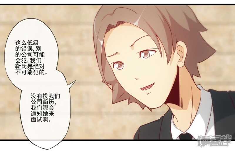 第28话1