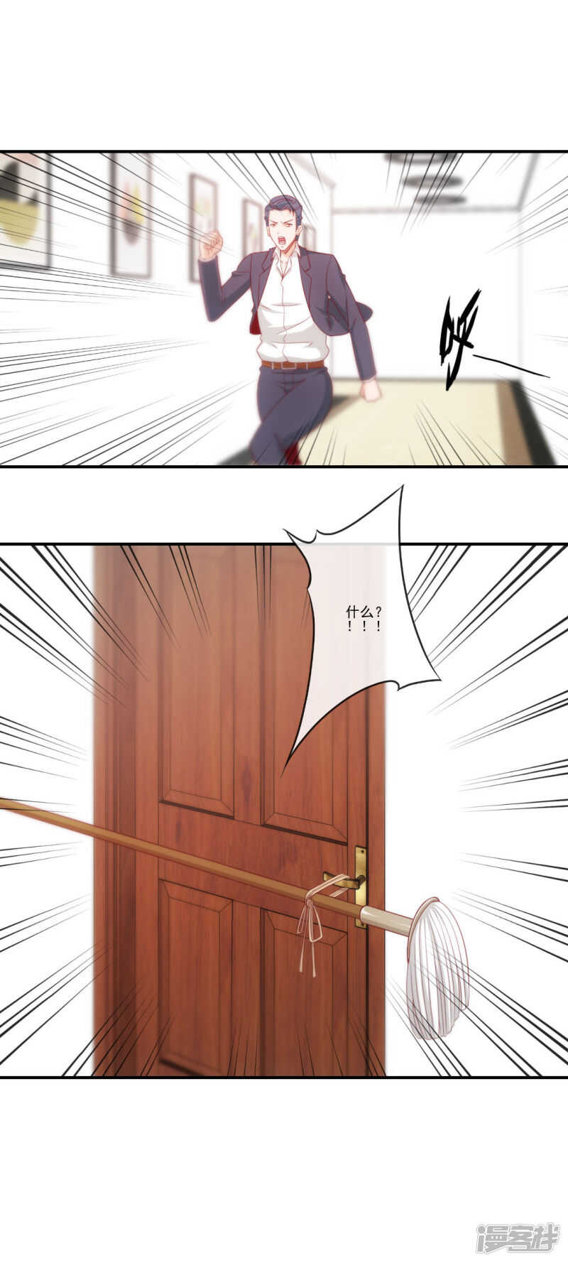 第46话5