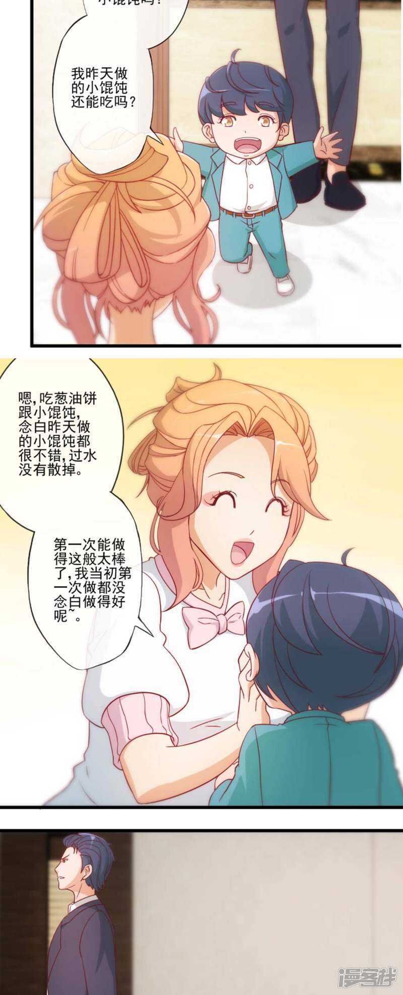 第24话12