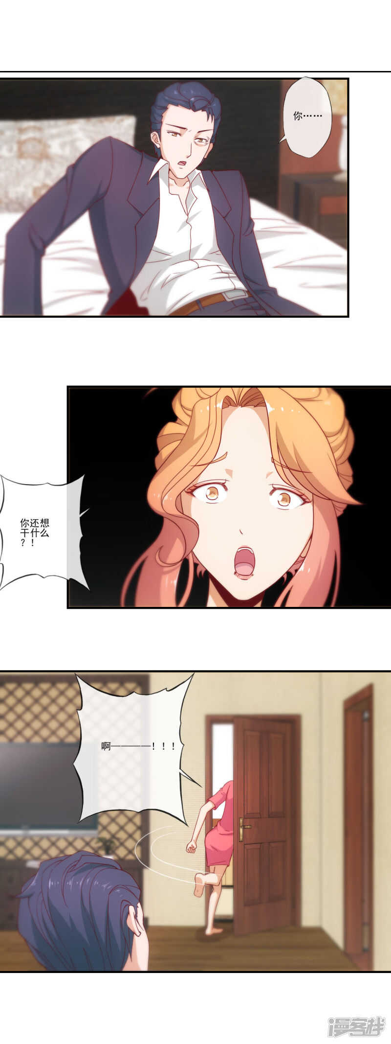 第33话1