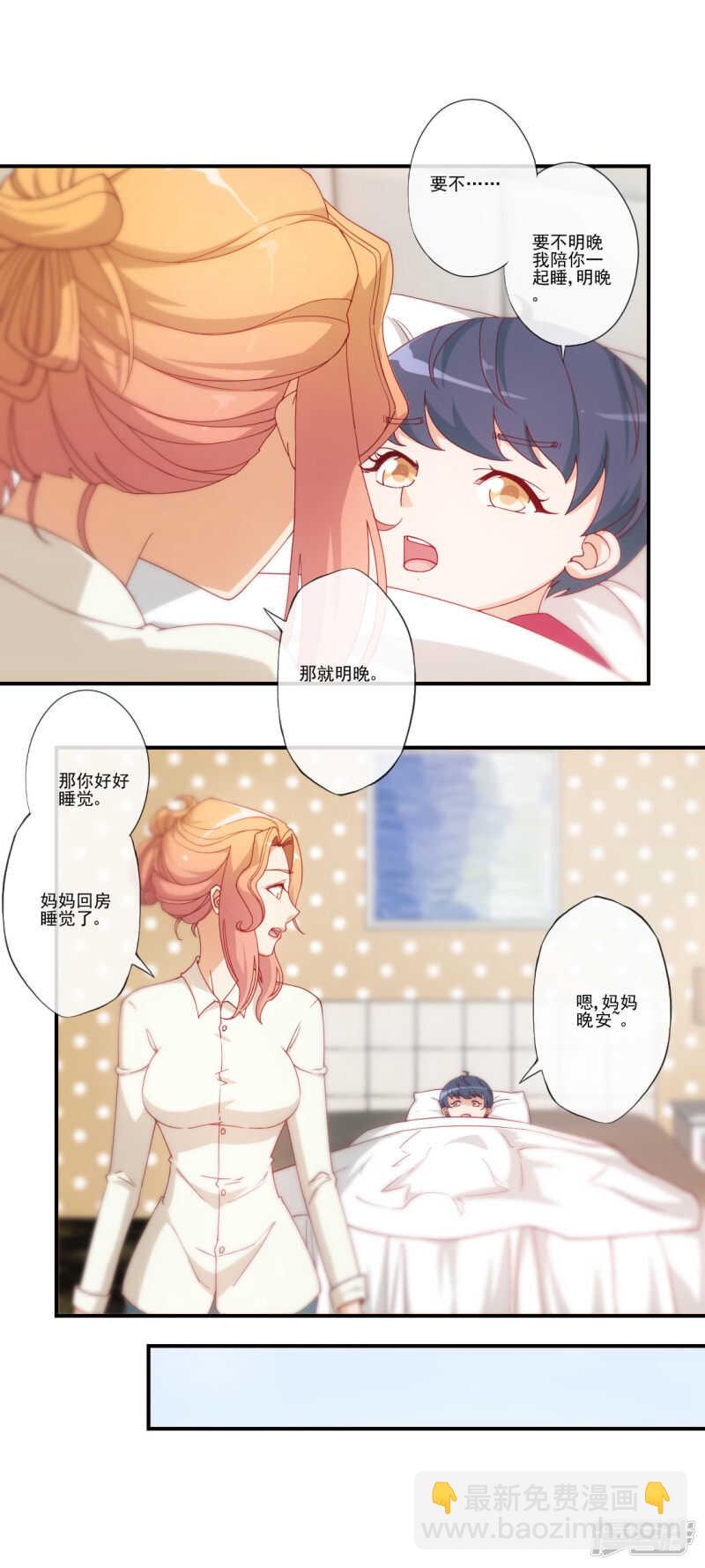 第43话1