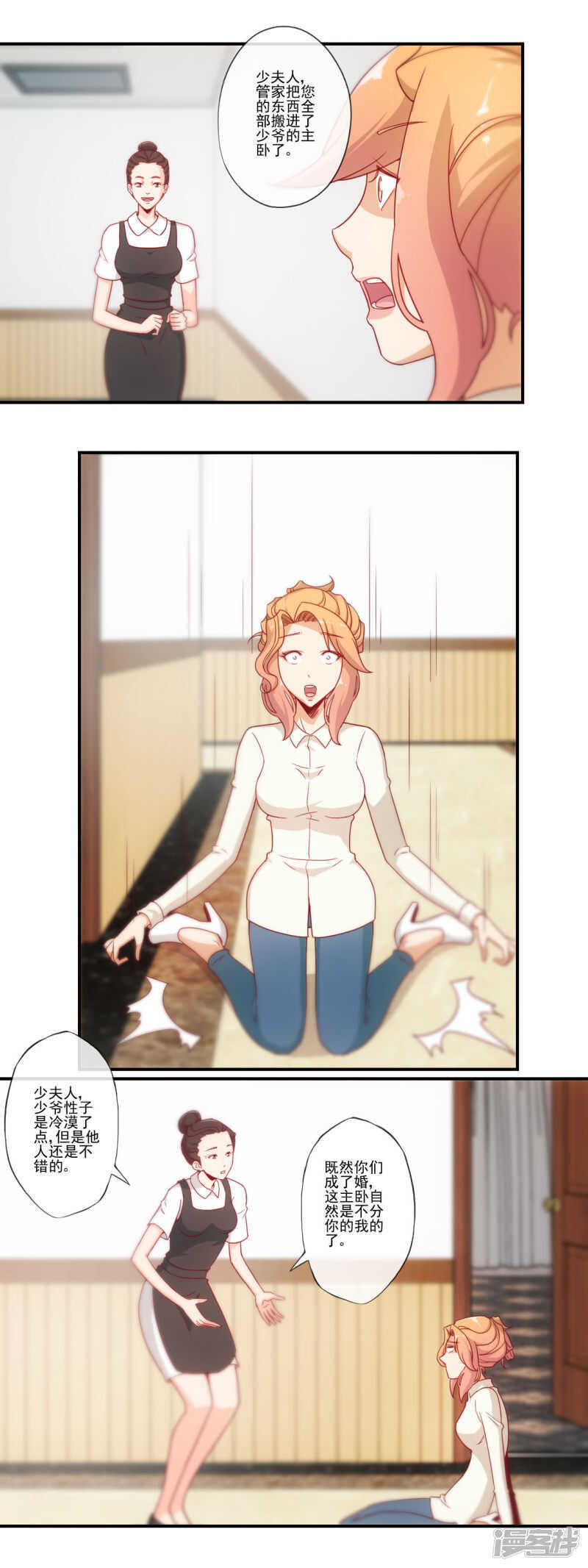 第41话1
