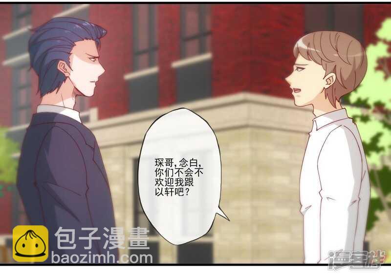 第28话22