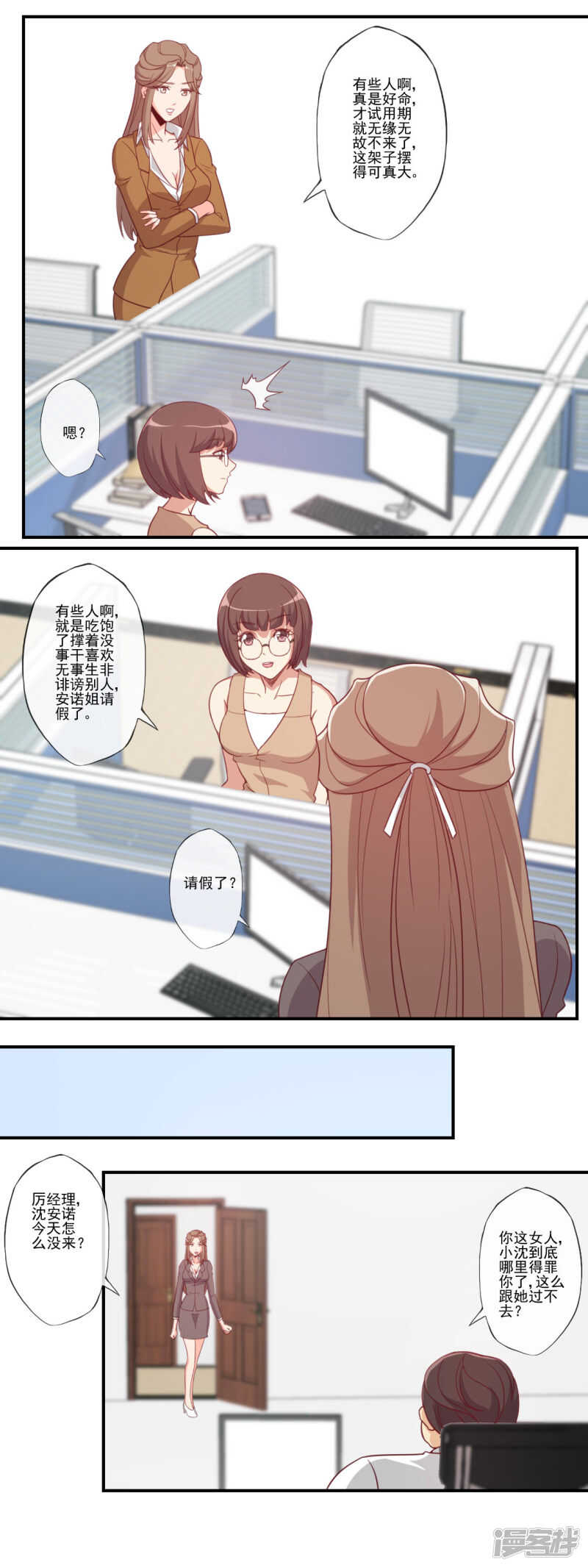 第48话1