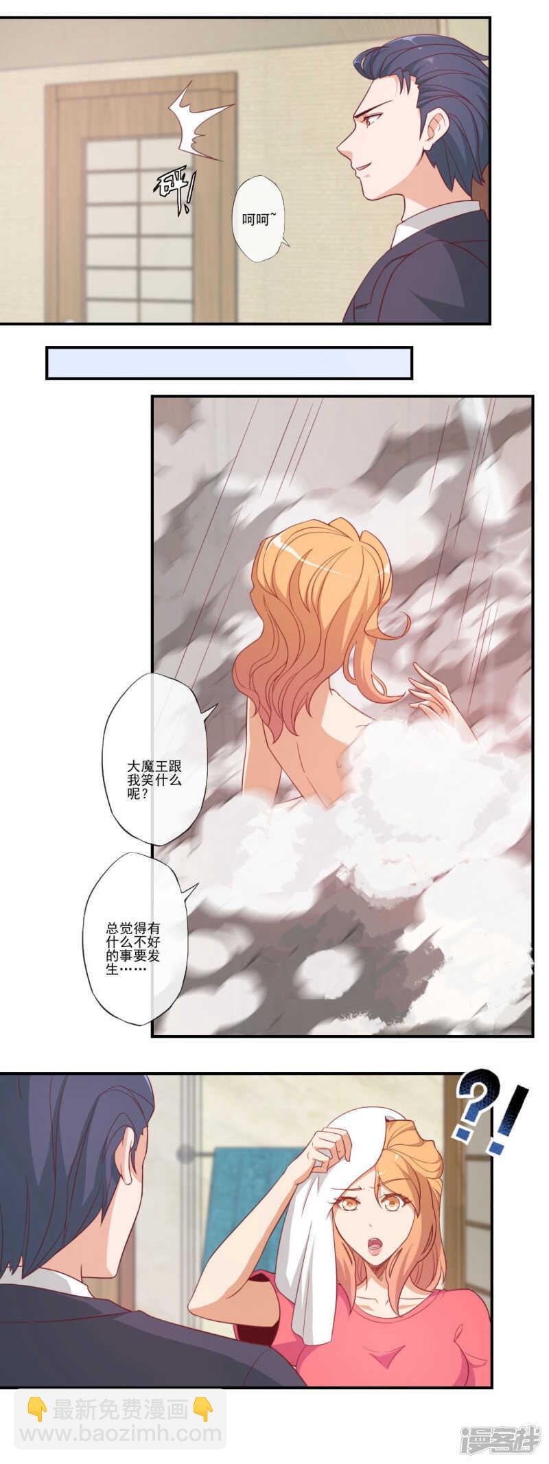 第51话4
