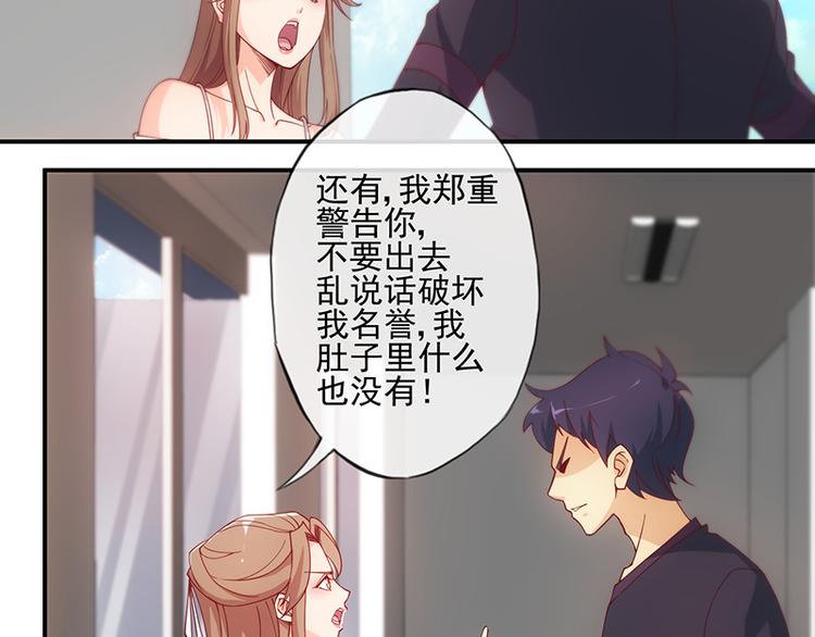 第13话33