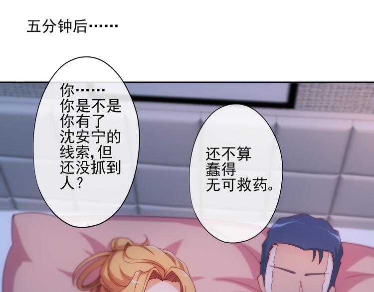 第8话0