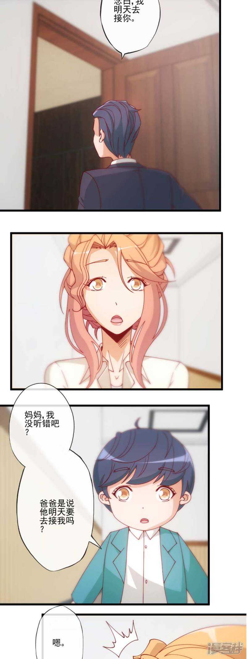第27话7