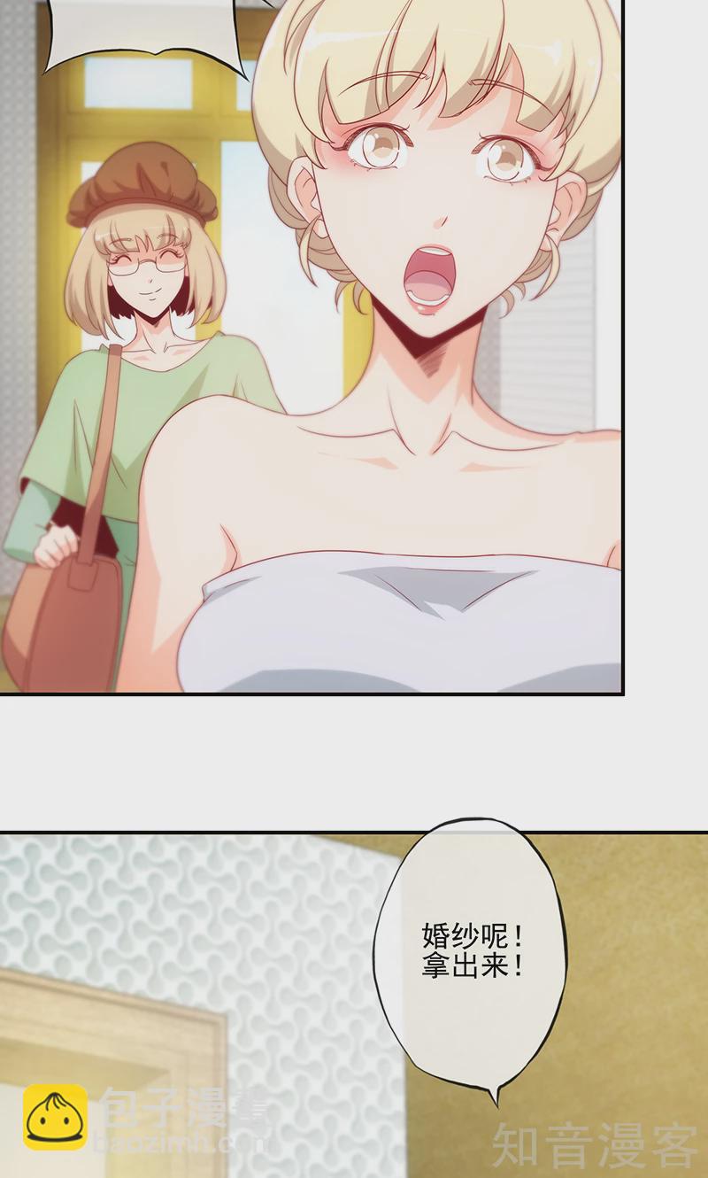 第15话20