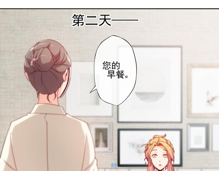 第6话8