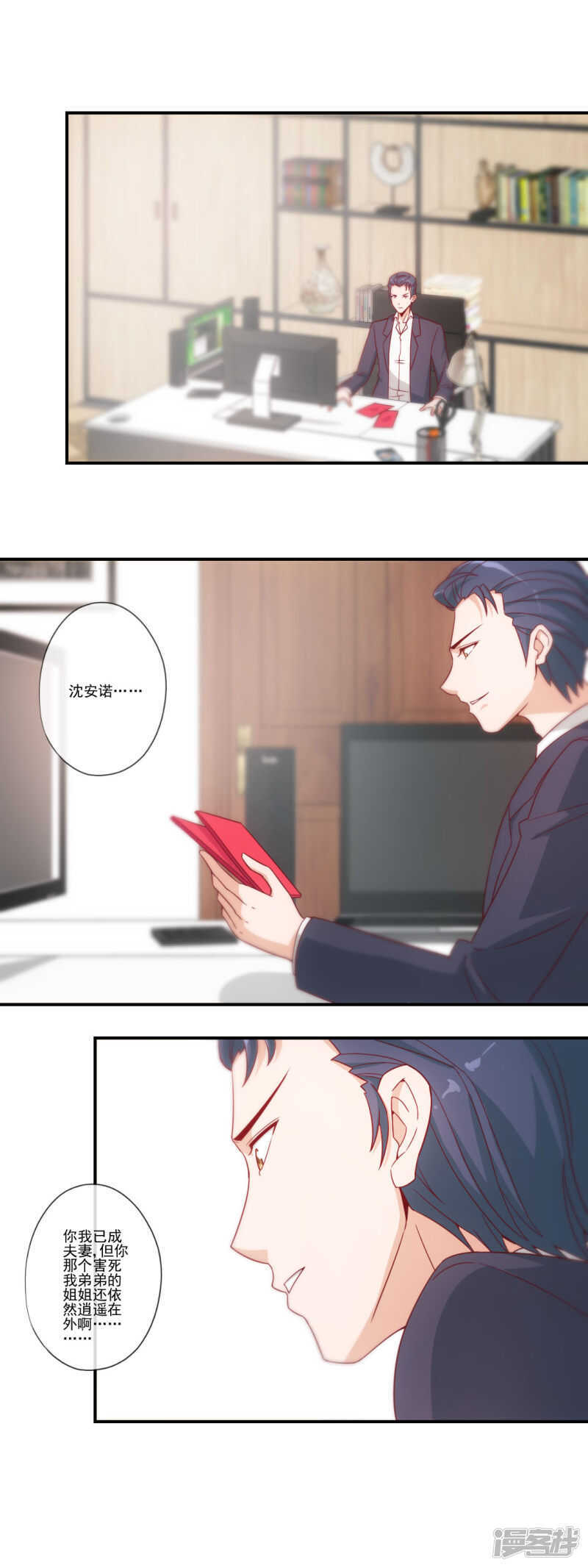 第41话3