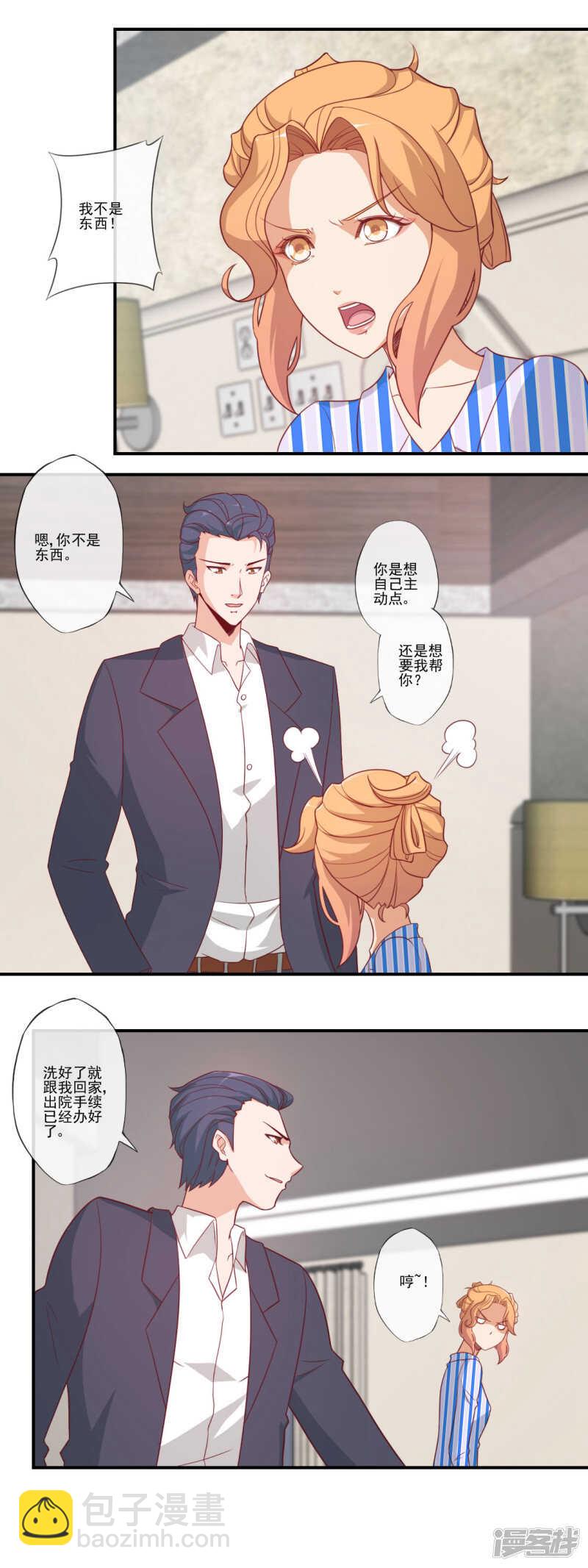 第51话1