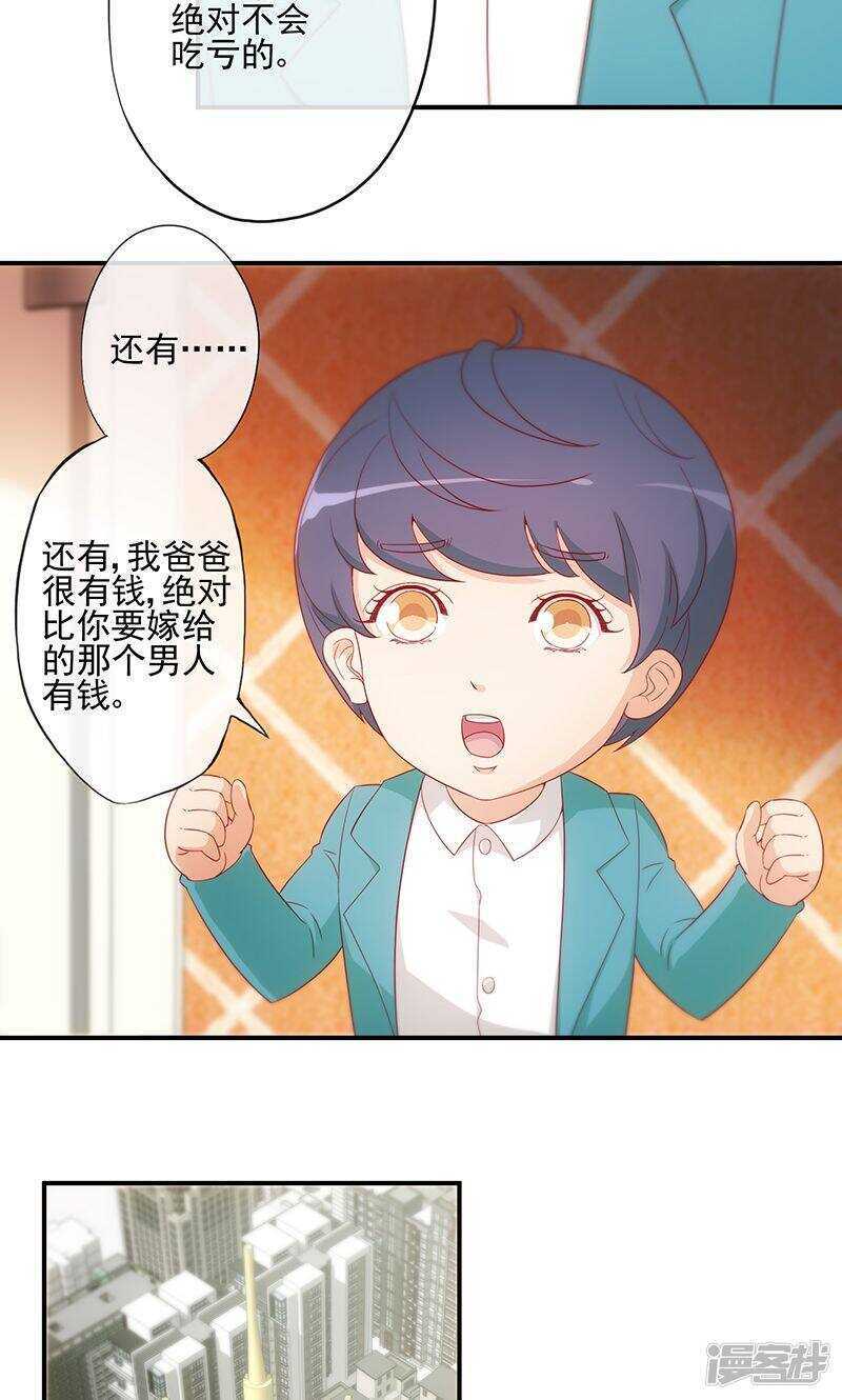 第16话21