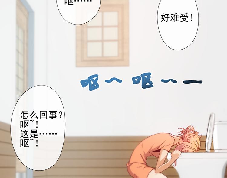 第9话29