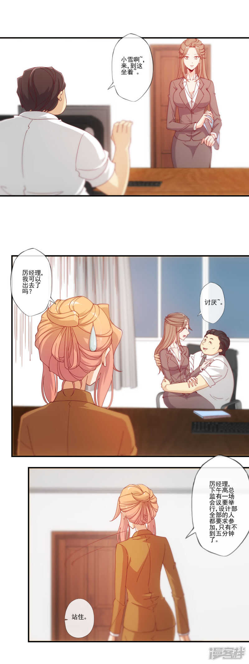 第45话0