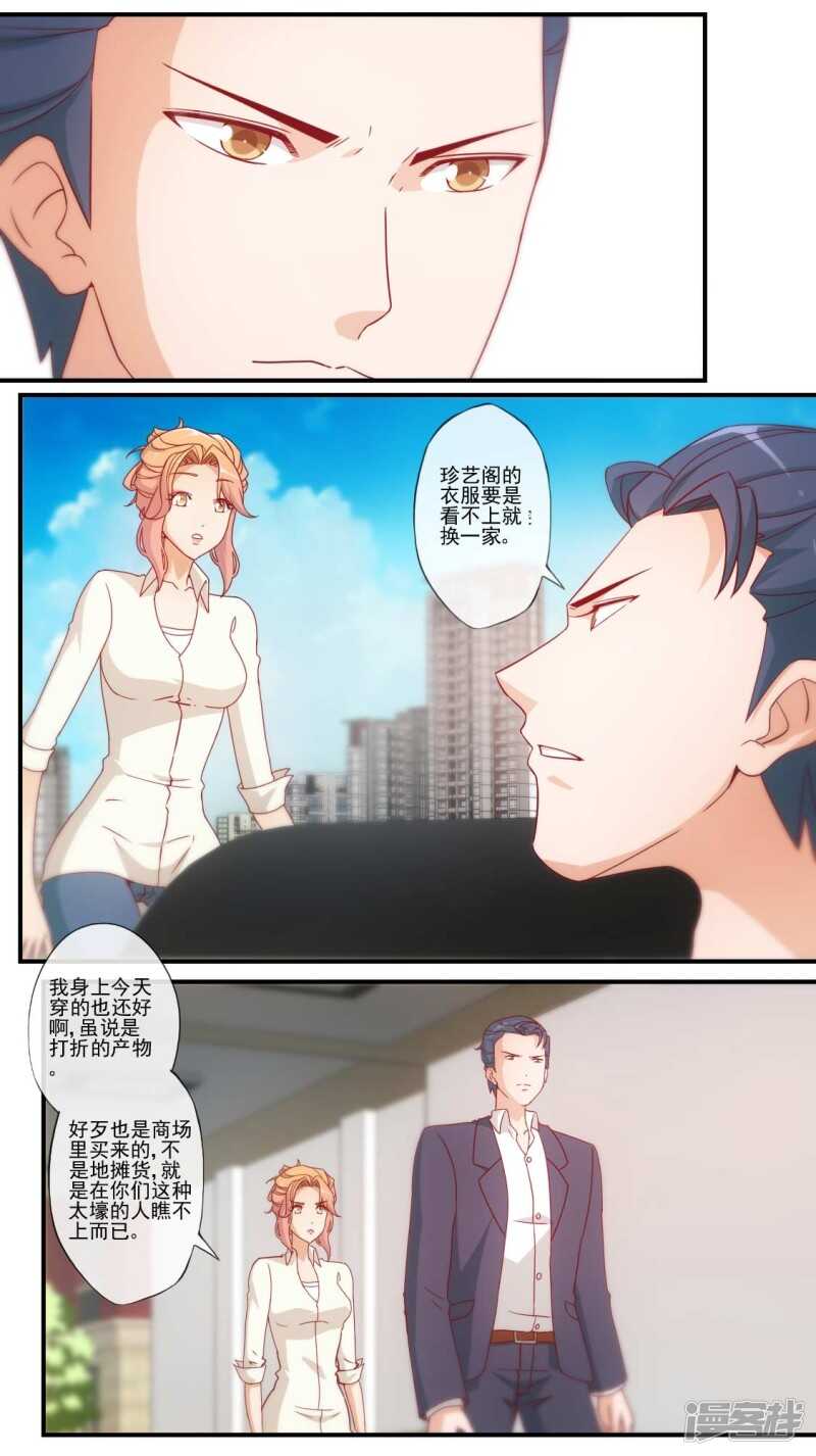 第28话11