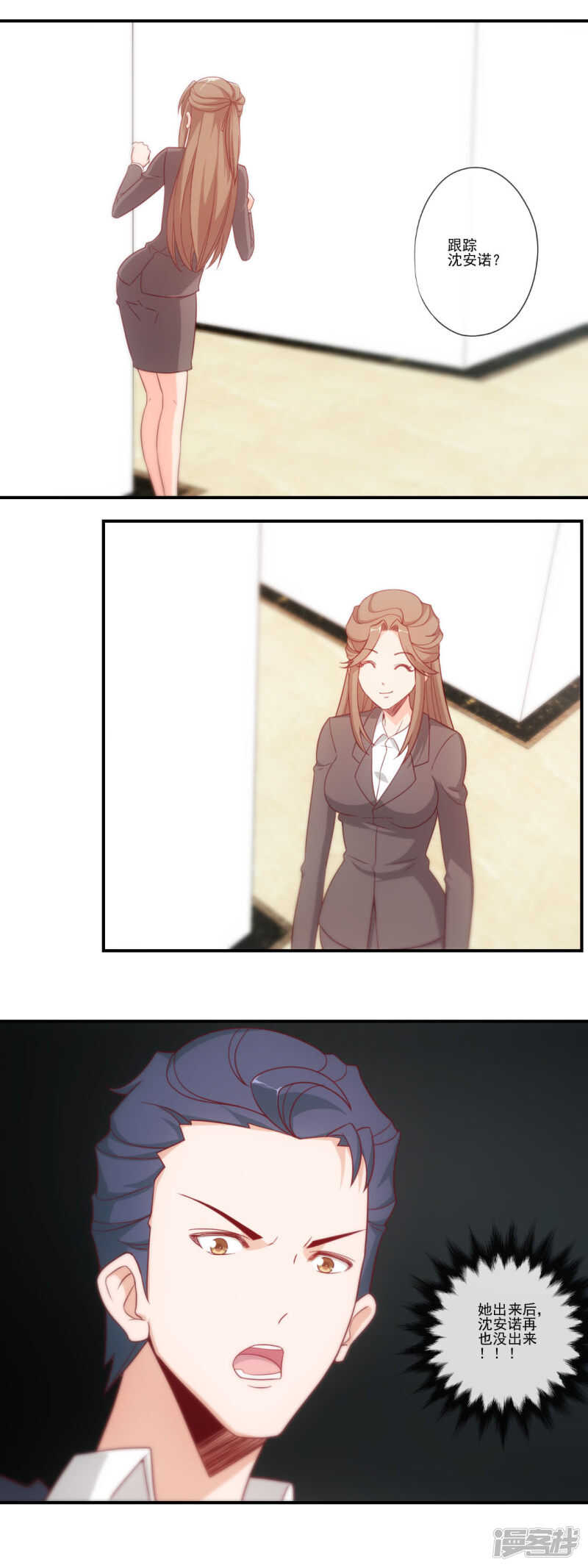 第46话4