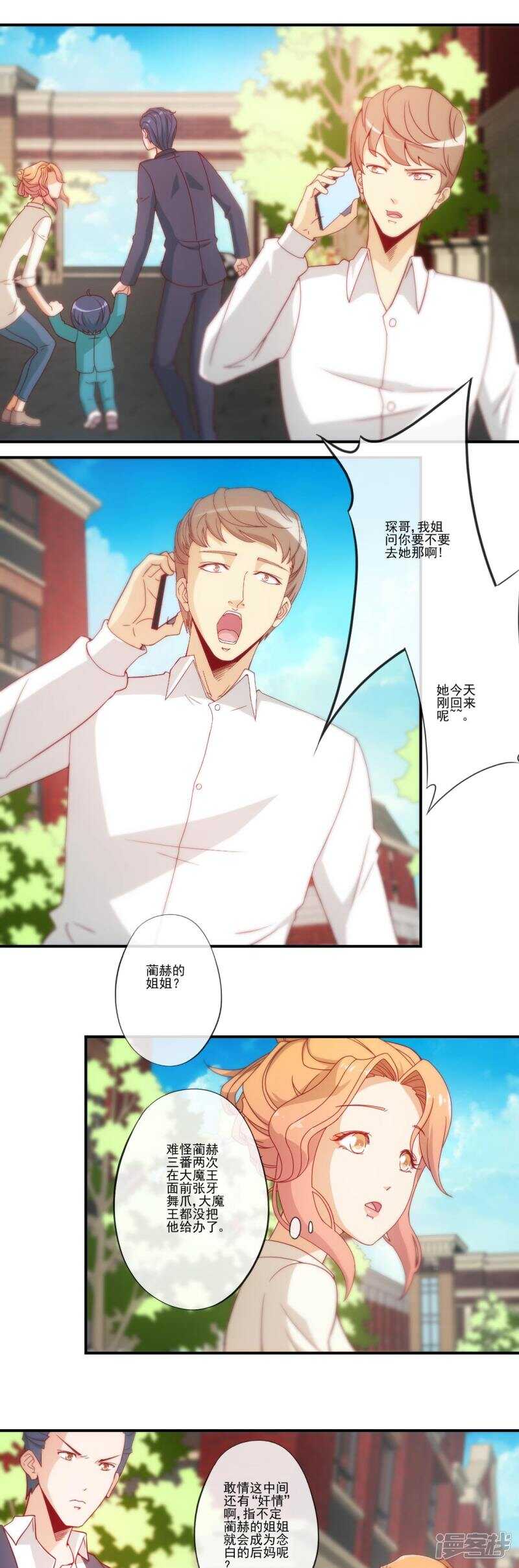 第29话0