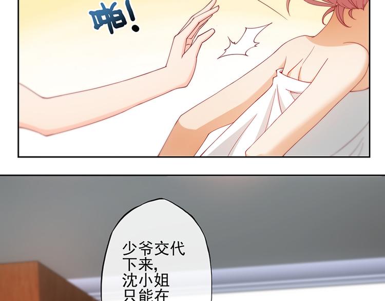 第2话36