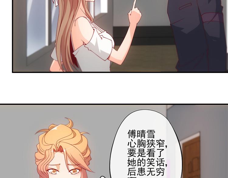 第13话34