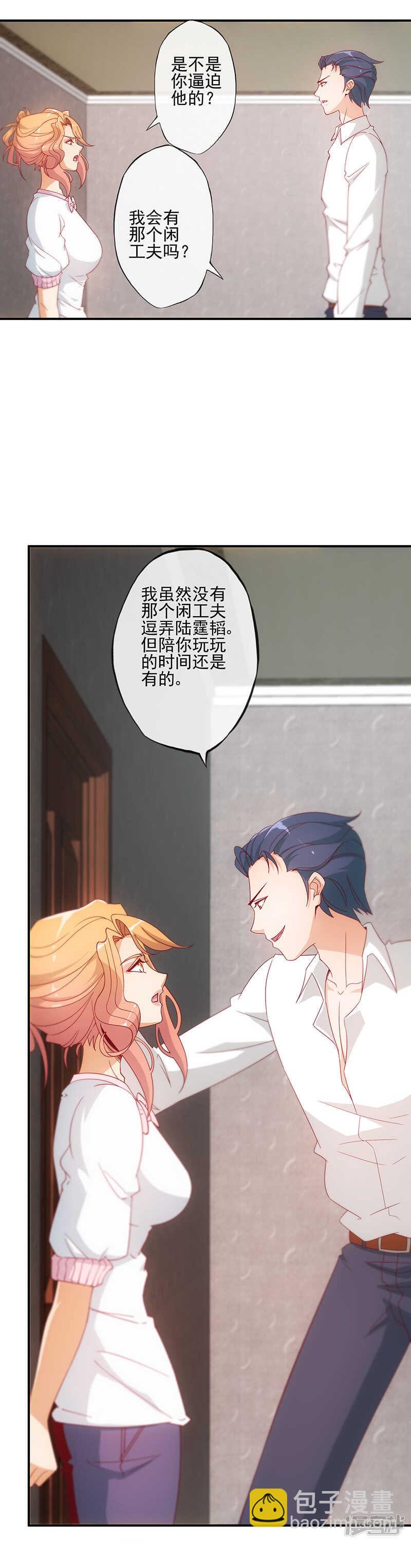 第21话9