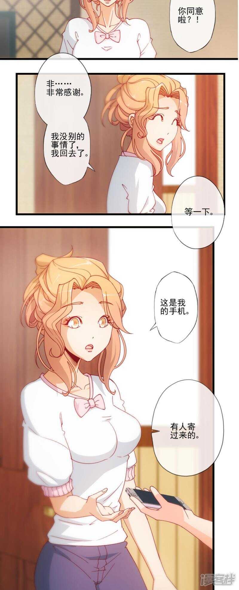 第24话5