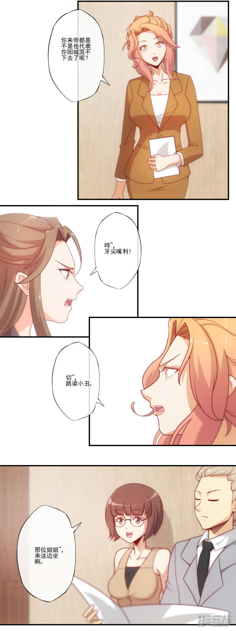 第30话1